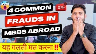 MBBS Abroad Fraud - Watch this before going for MBBS Abroad | MBBS in Russia | Eduparity #mbbs