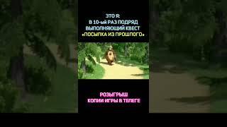 КАК ВЫПОЛНЯТЬ КВЕСТЫ ПРАПОРА В ТАРКОВЕ #shorts #tarkov #eft #тарков #escapefromtarkov