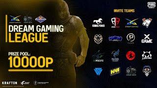 ТУРНИР ПУБГ МОБАЙЛ DREAM GAMING TOURNAMENT -  ФИНАЛ | NAVI | VP | KONINA POWER | 1218 | PUBG MOBILE