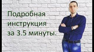 Как открыть брокерский счет в Finam