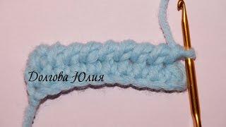 Вязание крючком для начинающих. Рачий шаг 1 способ \\\\  Crochet for beginners. Rachy step