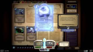 Hearthstone | Создание карты