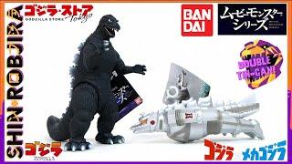 Bandai Movie Monster Series: Cybot Godzilla (1984) & Flying Mechagodzilla (1974) | Double Review