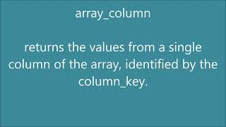 Array column | PHP Array Function