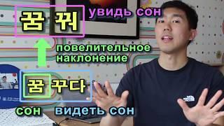 [Корейский язык] Выражения для влюбленных пар - КИМЧИ ОППА 김치오빠