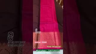 Soft Linen Saree To Order Whatsapp 7307193733 #linensarees #shortsfeed #viral #shorts  #theuseeshop