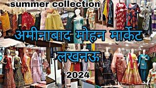 Saree Lahnga and suits / Mohan Market Aminabad Lucknow | 2024 New collection latest video Lucknow