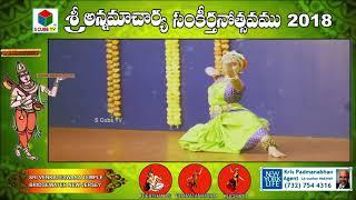 Siddhendra Kuchipudi Art Academy - Sreeja Paruchuri - Narayanathe Namo Namo - Kuchipudi