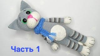 Cat - Tim amigurumi. Crochet toys master class. Crochet cat amigurumi. 14.