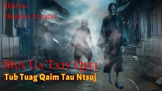 Hmong​ Horror​ Stories​ - Mus Ua​ Txiv​ Qeej​ Tub Tuag​ Qaim​ Tau​ Ntsuj​ 21-06-2025