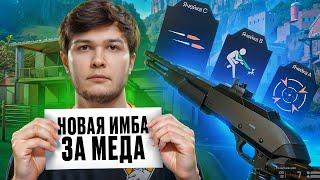 САМАЯ ИМБОВАЯ ПУШКА ЗА МЕДИКА В ВАРФЕЙС | КАК ИГРАТЬ С ГАРИБАЛЬДИ И КАКИЕ МОДЫ ИСПОЛЬЗОВАТЬ В WF?!