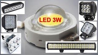 Тест обзор, мини LED фара и 3W светодиоды