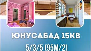 🟢Юнусабад 15кв 5-комнатная 98.000$ ️908266665