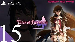 Tales of Berseria - Full Game Walkthrough Part 15 - Samurai & Shikure Boss Fights