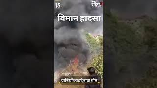 nalanda dastak world ka new video