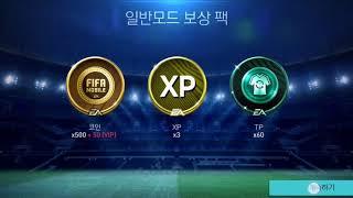 FIFA 모바일 코리아 넥슨 Fifa Mobile Korea играю два матча