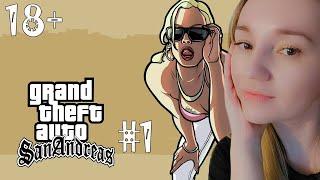 КЛАССИКА! ПРОХОЖДЕНИЕ GRAND THEFT AUTO: SAN ANDREAS / GTA SAN ANDREAS — ЧАСТЬ 1 НА PS5