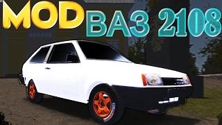 ВАЗ 2108 МОД для My summer car. А-версия, осматриваем ТАЗ который радует глаз