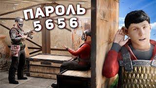 Подслушал ПАРОЛЬ к базе! Они были в шоке в Rust Раст