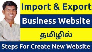 Create Import & Export Business Website for Client | WordPress | Complete Steps | Tamil.