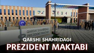 Qarshi shahridagi Prezident maktabi | Barcha oʻquvchilar orzusidagi maktab