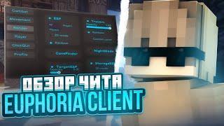 ОБЗОР ЧИТА EUPHORIA CLIENT НА КРИСТАЛИКС | ЛУЧШИЙ ЧИТ ДЛЯ CSC GTM BEDWARS | ЧИТЫ CRISTALIX