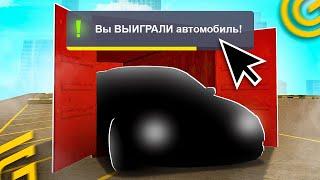 +7КК!? ВЫИГРАЛ АВТО в GRAND MOBILE - АУКЦИОН КОНТЕЙНЕРОВ ОБНОВА (гранд мобайл gta samp crmp)