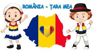 România - țara mea | Prezentare generală a țării | Ziua Națională a României - 1 Decembrie