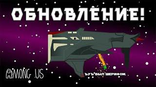 15 ИГРОКОВ ЛОМАЮТ ИГРУ | ОБНОВЛЕНИЕ АМОНГ АС | ВЕЧЕРНИЙ СТРИМ!