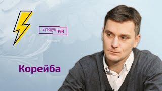 СРОЧНО. Якуб Корейба: ракеты в Польше, крик отчаяния Путина, реакция НАТО