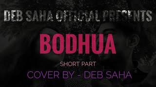 BODHUA️|| SHORT COVER BY DEB SAHA||