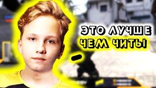 МОНЕСИ ПОКАЗАЛ ЧИТЕРСКИЕ ГРАНАТЫ НА ИНФЕРНО | M0NESY 200 IQ CS:GO