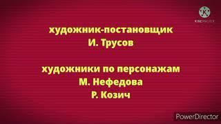 Маша и медведь Деловой пожалуйста 89 серия Создатели 2 тон in G Major 3