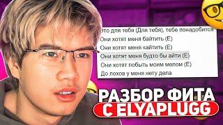 Стопбан - ЧИТАЕТ ОТЗЫВЫ про СВОЙ ТРЕК ГАФЕР