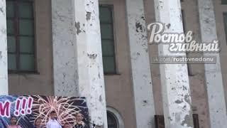 В Гуково отпразднвоали День России 12.6.2019 Ростов-на-Дону Главный