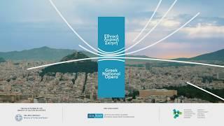 Greek National Opera 2019/20 programme announcement
