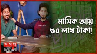 টো টো করে ঘুরে সেরা টেক ইউটিউবার অ্যান্ড্রয়েড টো টো কোম্পানি | ATC Android ToTo Company | Somoy TV