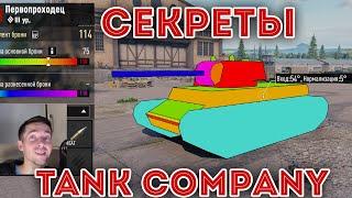 УНИЧТОЖИТ BLITZ? Обзор Обзор TANK Company в реальном бою!