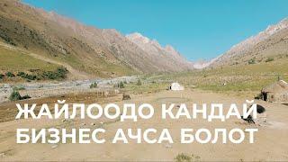 Элет Деми: Жайлоодо кандай бизнес ачса болот | #yntymak #helvetaskyrgyzstan #bizdintv