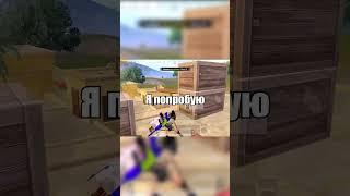 НОВАЯ МЕТА ГРАНАТ?#pubgmobile #s0happy #пубг #пубгмобайл #пабгмобайл #sohappy