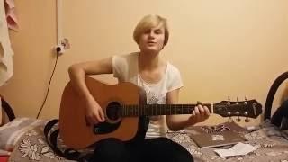 Аффинаж - Саша(cover)