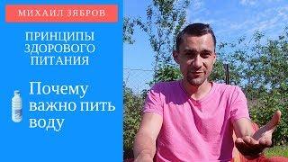 Почему важно пить норму воды и как правильно это делать