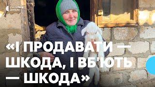 «І продавати — шкода, і вб'ють — шкода». Як живе подружжя у прифронтовому селищі на Донеччині