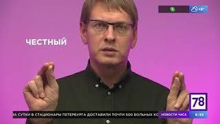 Как дактилология повлияла на РЖЯ