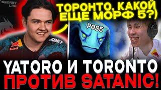 YATORO И TORONTOTOKYO ПРОТИВ SATANIC! ЯТОРО НЕДОУМЕВАЕТ С 5 МОРФА!