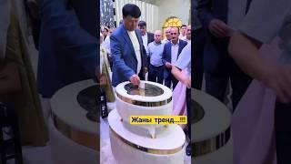 Ким ойлоп чыкты экен? #тойырлары #тойәндері #тойбастарастана #rek #dance #мынабий