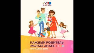 Психолог, профессор Александр Савенков: Как помочь ребенку развивать свои таланты?