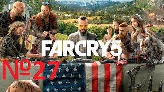 FAR CRY 5 Gold Edition Прохождение №27 Устрицы прерий