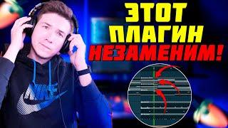 САМЫЙ ВАЖНЫЙ ПЛАГИН ПРИ СВЕДЕНИИ | SOFT CLIPPER FL STUDIO