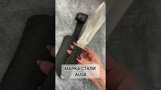 НОЖ СПЕЦНАЗ-5